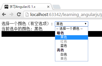 图4-21 ng-options加上disable when